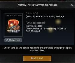 [Месячный] Пакет призыва аватара (Monthly Avatar Summoning Package)